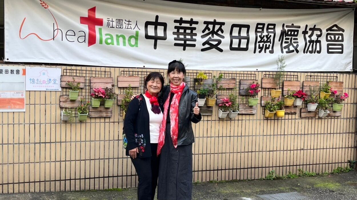 中華麥田關懷協會