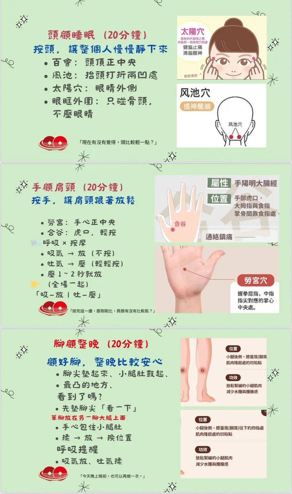2025.12.26「社區共融 × 健康照護」歲末年終公益活動